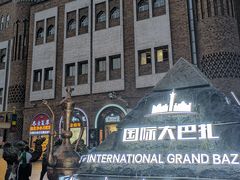 -新疆国际大巴扎