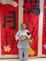 -侒悦缦月子中心·疗愈园区(龙岗店)