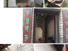 -东莞市可园博物馆