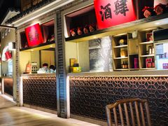 门面-北方家宴(番禺永旺店)