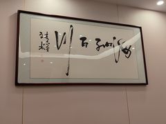 -鲁宴·鲁煨黄河生态大鲤鱼(月坛店)