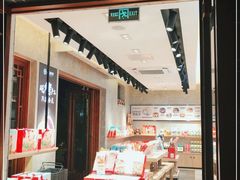 -嘉华鲜花饼(束河店)