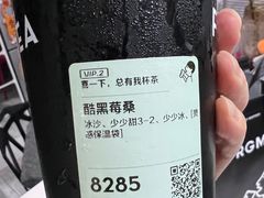 -喜茶(北京五棵松华熙店)