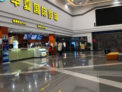 -华夏影城百步亭店(杜比全景声)