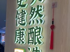 -宝珠奶酪(北京国瑞城购物中心店)