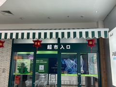 -新荟城(望京店)