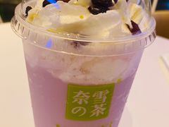 -奈雪的茶(观前街店)