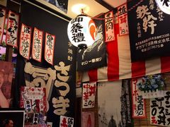 -平成屋· Late Night 食堂(四川北路店)