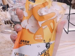 -白色日记·手作酸奶(麦凯乐店)