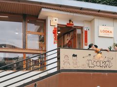-LOOKA COFFEE(大鹏所城店)