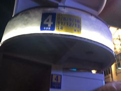 -裕彤国际体育中心