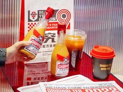 -港究茶·冠军丝袜奶茶(皇庭广场店)