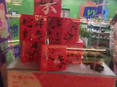 -北京清河万象汇