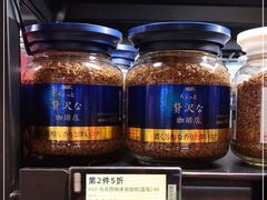 -盒马鲜生(丁香国际店)