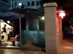 -大姐麻辣烫(莲宝中路店)