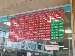 -陆稿荐观前街店