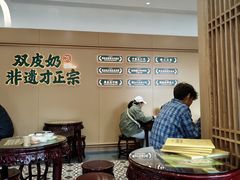 -民信老铺(人民路店)