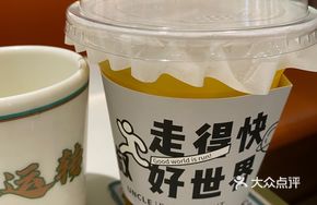 Frozen Passion Fruit Double Lemon Tea
