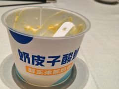 -金春禧(世茂国际广场店)