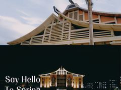 -集美学村