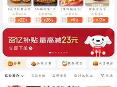 -永旺梦乐城(金银潭店)