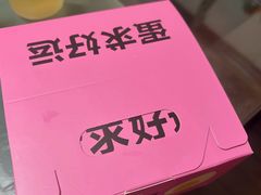 -杭州西湖银泰百货