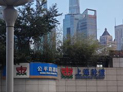 -公平路渡口(轮渡站)