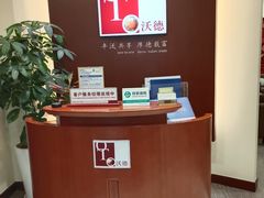 -交通银行(牡丹江路支行)