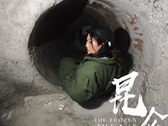 -E+有冰工厂·昆仑寒宫2(五角场店)