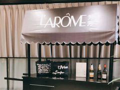 -L'Arome芳芳法国餐厅(仙林金鹰店)