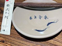-云上千禾(水上店)