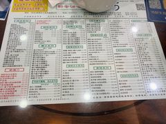 -仁信老铺(华盖路店)