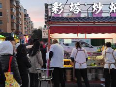 -辽宁电视塔