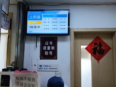 -北京市丰盛中医骨伤专科医院
