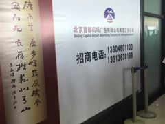 -哈尔滨太平国际机场