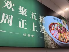 -周正水煮活鱼·吊水鱼(杏东店)