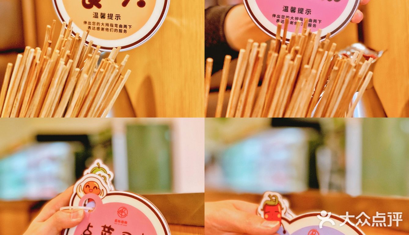 北京最有人情的一家串串店，此处无声胜有声！