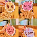 北京最有人情的一家串串店，此处无声胜有声！