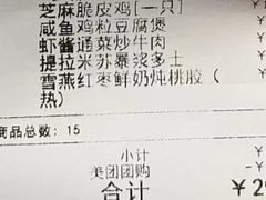 -吴系粤菜馆·茶餐厅(深业上城店)