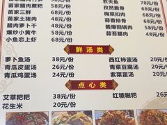 -苗湘食府(十年店)
