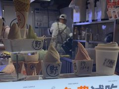 -野人牧坊Gelato(天津南开大悦城店)
