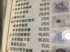 -双喜老铺(人民广场店)