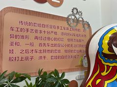 -满洲里口岸套娃景区