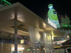 -BeauTea水仙(coco park店)