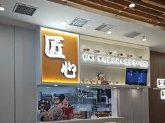 -吉野家(回龙观同成街店)
