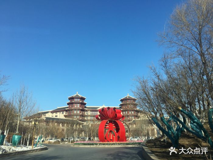 光合谷天沐温泉度假酒店-图片-静海区周边游-大众点评网