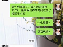 -健狗狗24小时智能自助健身房(龙湖重庆时代天街D馆店)