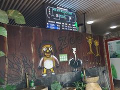 -海南热带野生动植物园
