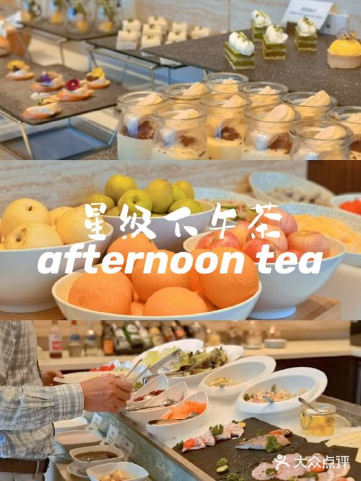 广州粤海喜来登酒店图片