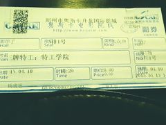 -奥斯卡升龙国际影城(RealD Cinema)